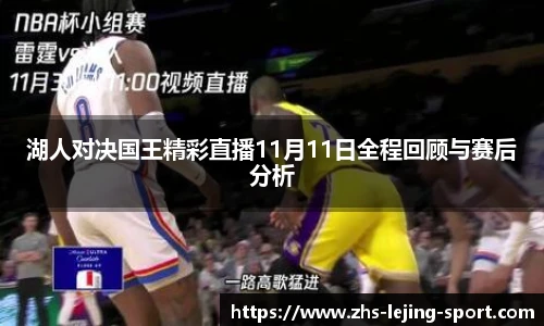乐竞