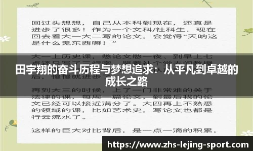 乐竞体育平台