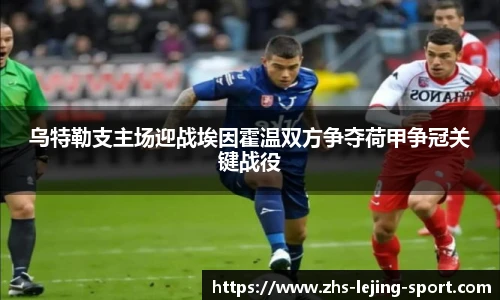乐竞