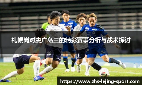 乐竞体育平台