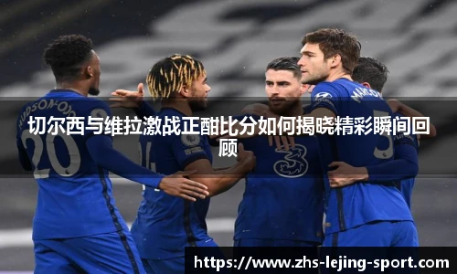 乐竞