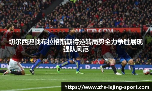 乐竞体育平台