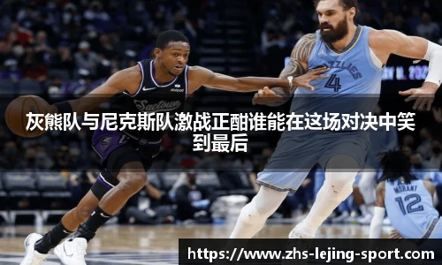 乐竞体育官网