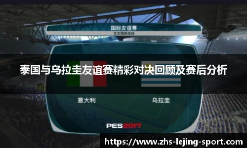 乐竞