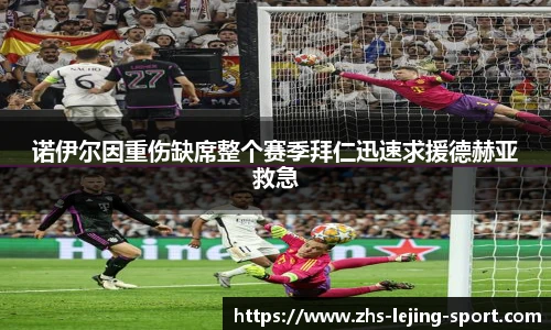 乐竞