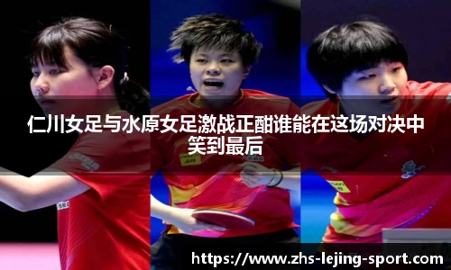 乐竞体育平台