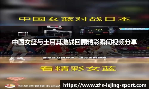 乐竞体育平台