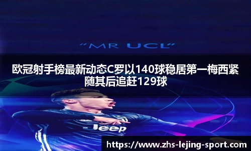 乐竞体育平台