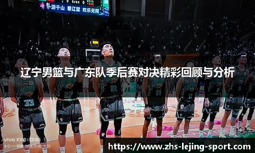 乐竞体育平台