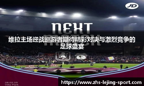 乐竞体育官网