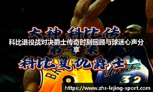 乐竞体育平台