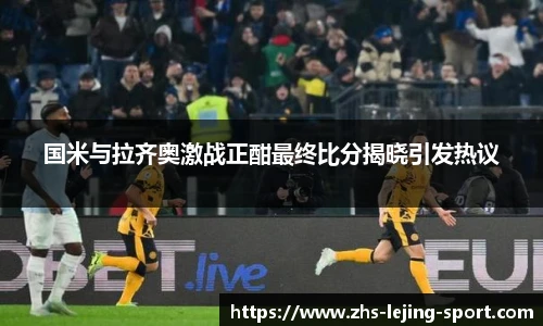 乐竞体育官网
