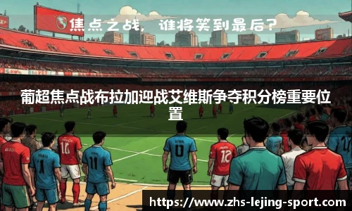 乐竞体育官网
