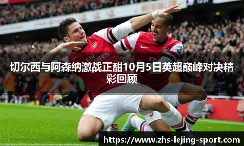 乐竞体育平台