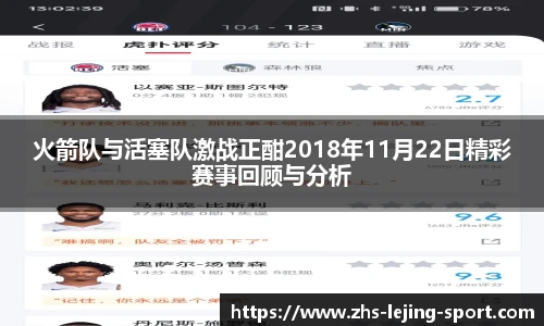 乐竞体育平台