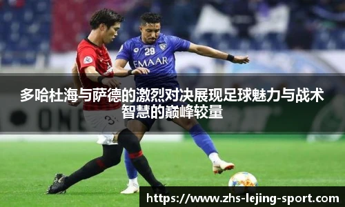乐竞体育平台