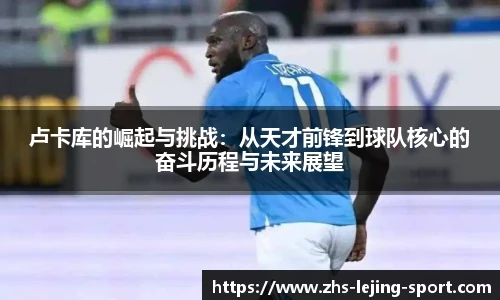 乐竞