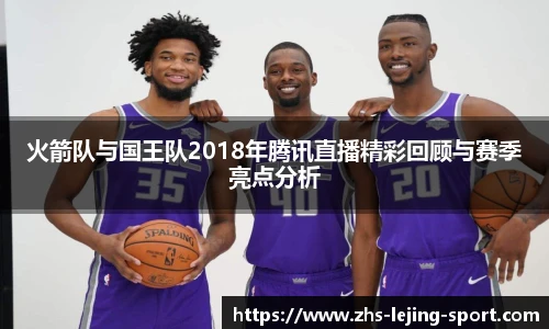 乐竞
