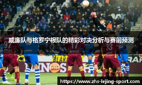 乐竞体育APP
