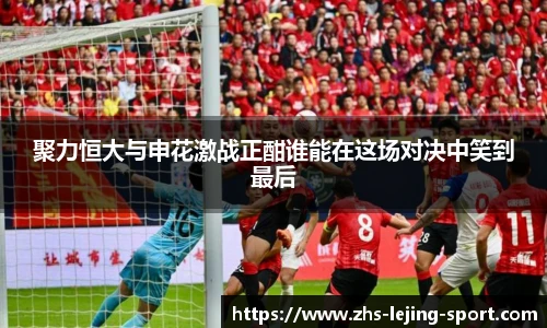 乐竞体育官网