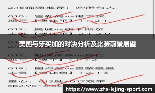 乐竞体育平台
