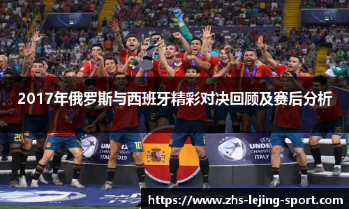 乐竞体育平台
