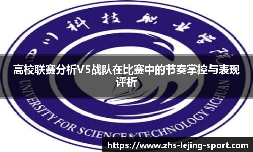 乐竞体育官网
