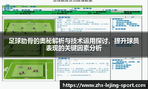 乐竞体育平台
